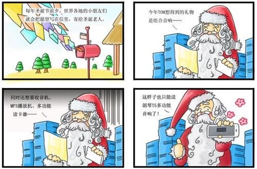 都市异闻录